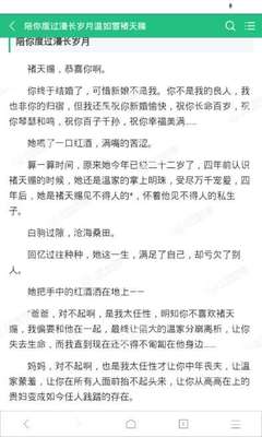 菲律宾签证过期以后个人如何办理续签手续？_菲律宾签证网